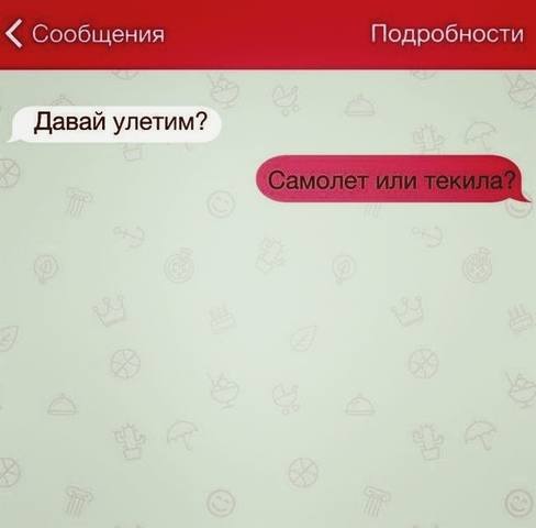 Посмеялся сам - поделись с другом!!!