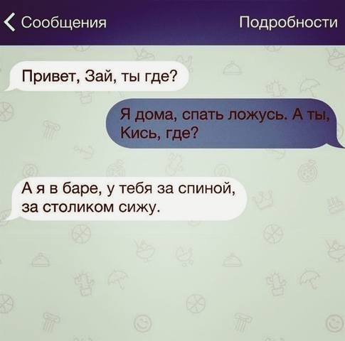 Посмеялся сам - поделись с другом!!!