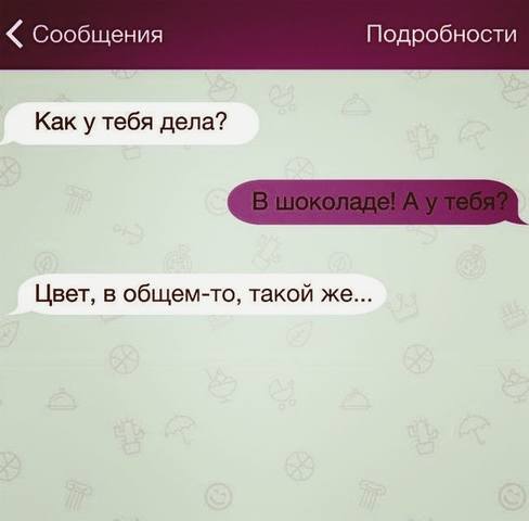 Посмеялся сам - поделись с другом!!!