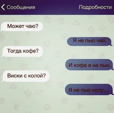 Посмеялся сам - поделись с другом!!!