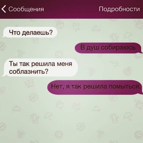 Посмеялся сам - поделись с другом!!!