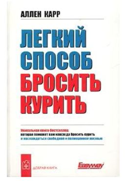 Здоровый образ жизни - Page 2 28277306