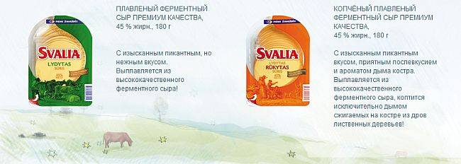 Искусство Кулинарии, Мир Деликатесов - тема для гурманов - Page 3 28302030