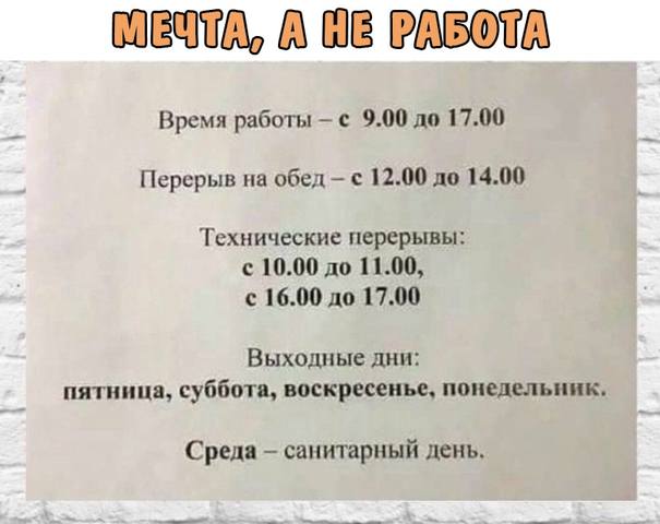 Посмеялся сам - поделись с другом!!!