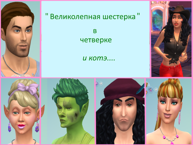Спойлер