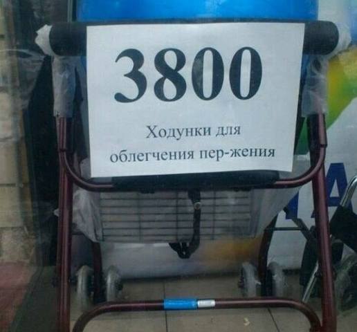 Посмеялся сам - поделись с другом!!!