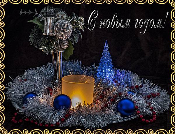Новый Год 2017! 28334800