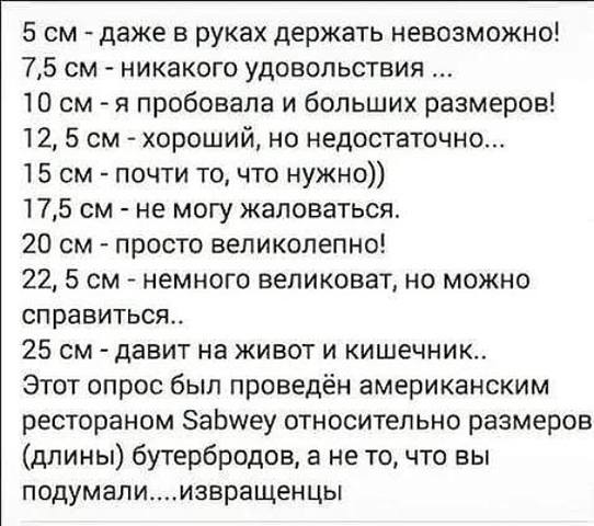 Посмеялся сам - поделись с другом!!!