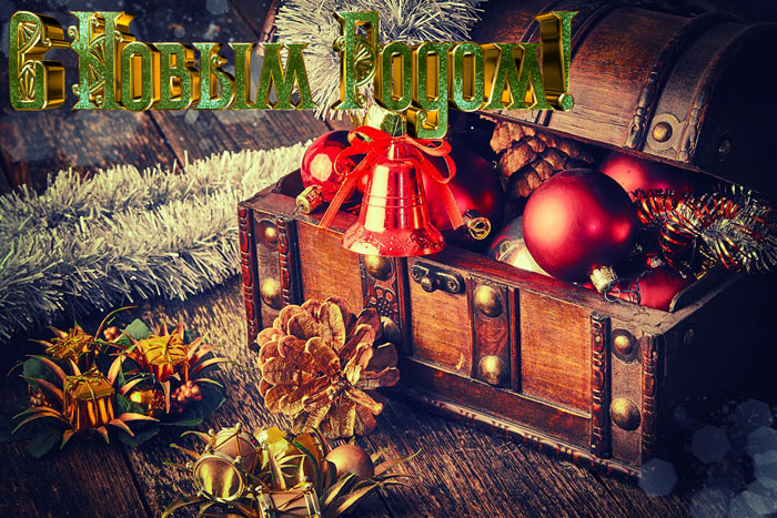 Новый Год 2016! 28336168