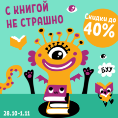 лабиринт промокоды скидки 2019 октябрь лабиринт промокоды скидки 2019 октябрь
