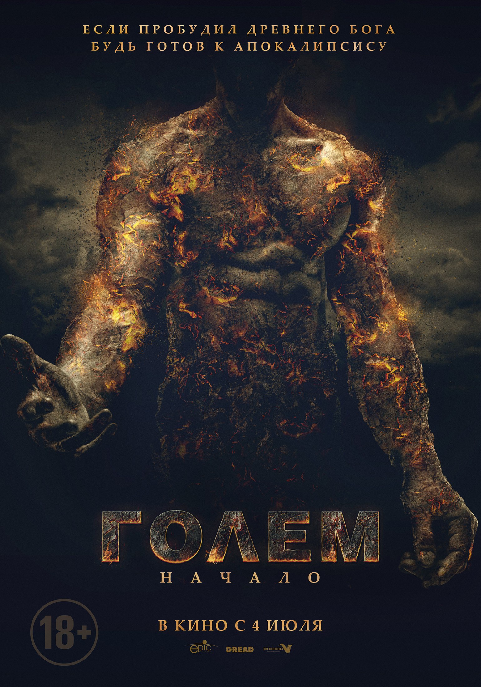 golem 700x1000 nonlogo preview