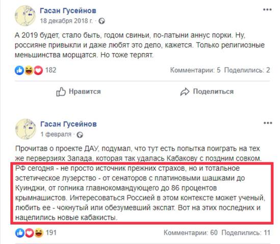 http://images.vfl.ru/ii/1572425078/1df128ea/28379117_m.jpg
