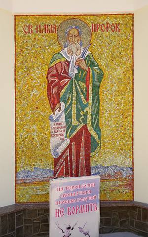 Мозаика в Свято-Троицком монастыре Симферополя. Фото Морошкина В.В.