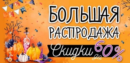 Промокод book24. Скидка 60% на ваш заказ