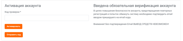 Screenshot 15 actiation_code