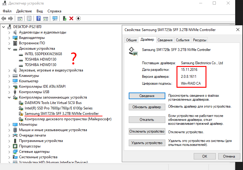 download standard nvm express controller inf driver for windows 7