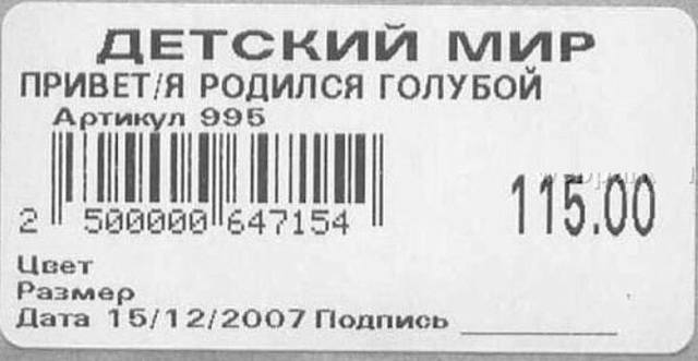 Посмеялся сам - поделись с другом!!!