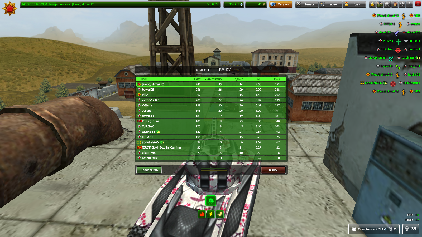28481050.png