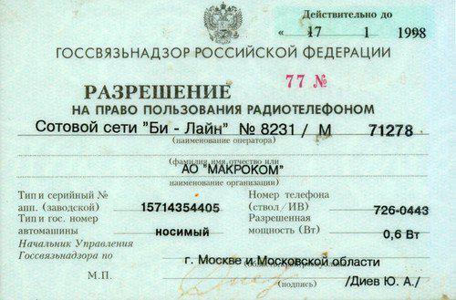 28482151.jpg