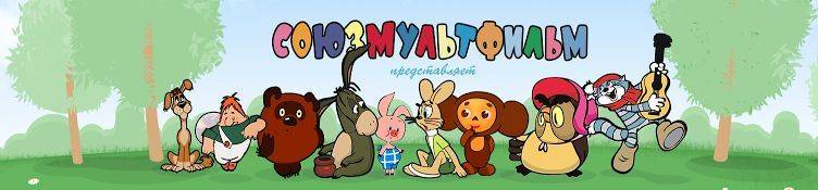 Искусство Анимации (ваши любимые мультфильмы) - Page 3 28483391