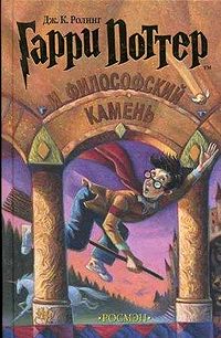 Джоан Роулинг (Joanne Rowling) - создательница Гарри Поттера (Harry Potter) - Page 2 28494153
