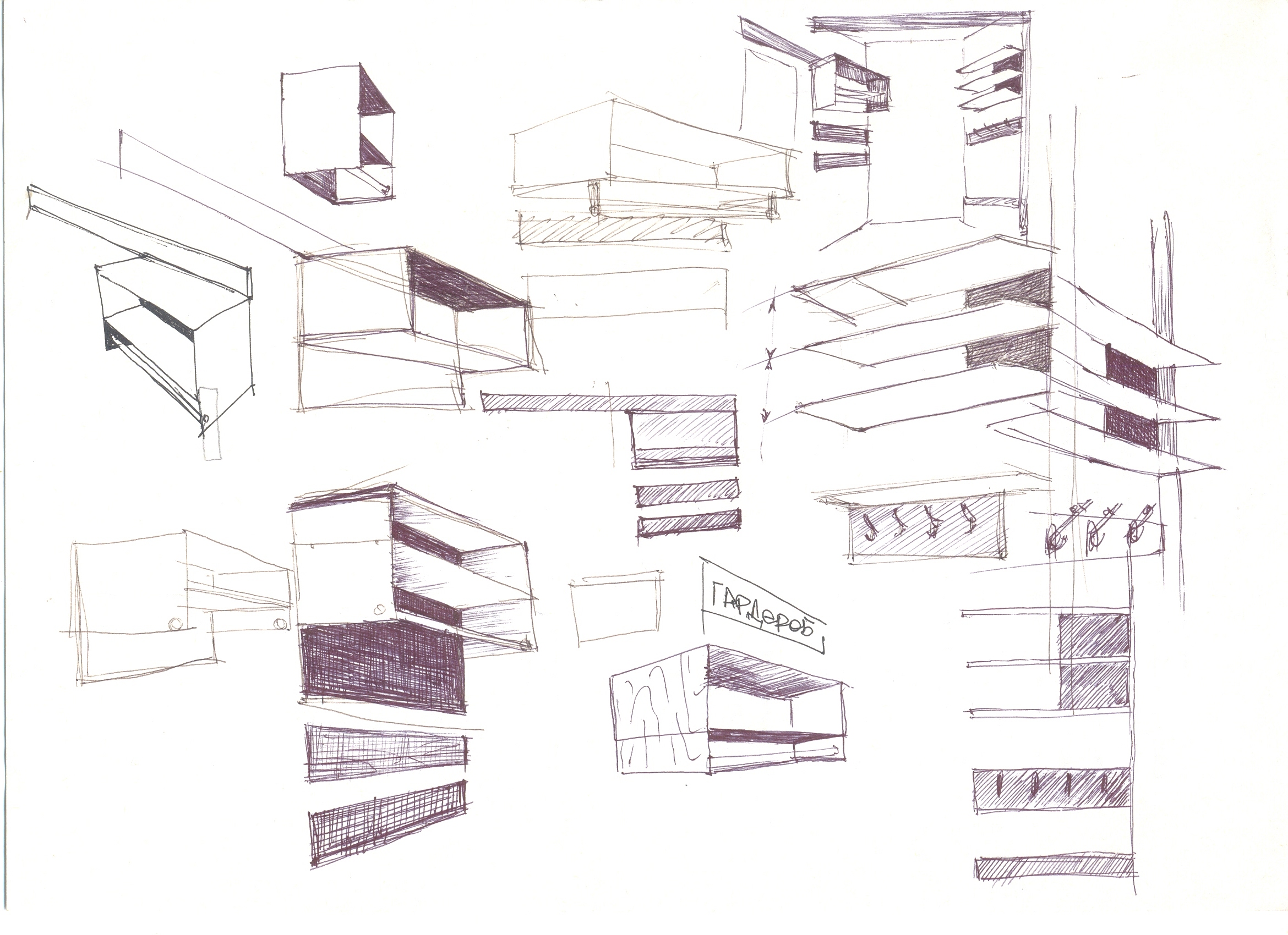 Гардероб лист1