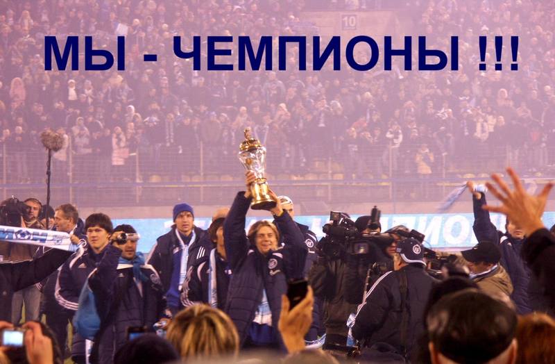 Встреча на Петровском 2007 Встреча на Петровском 2007
