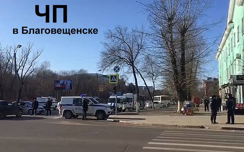Стрельба в Благовещенске Стрельба в Благовещенске