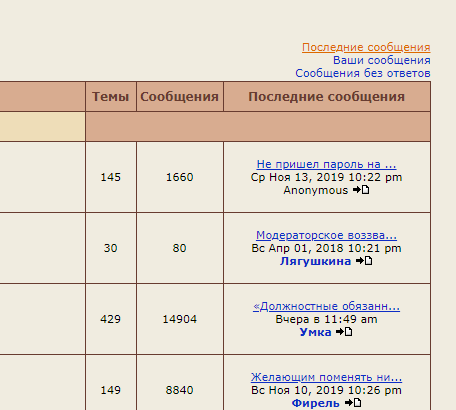 вопрос администрации - Страница 15 28565617_m