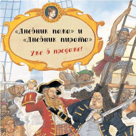 книжные новинки 2019 книжные новинки 2019