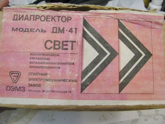 проектор1 проектор1