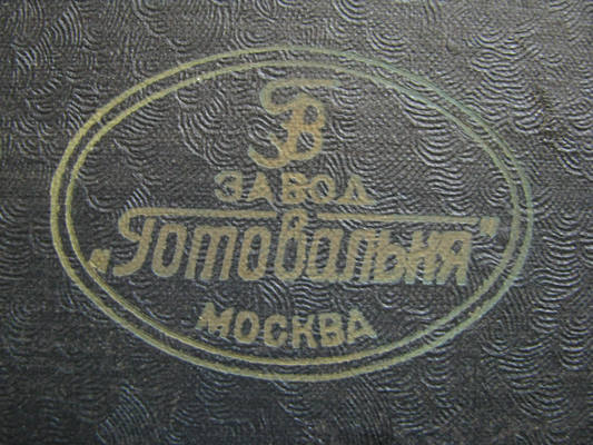 Готовальня3 Готовальня3