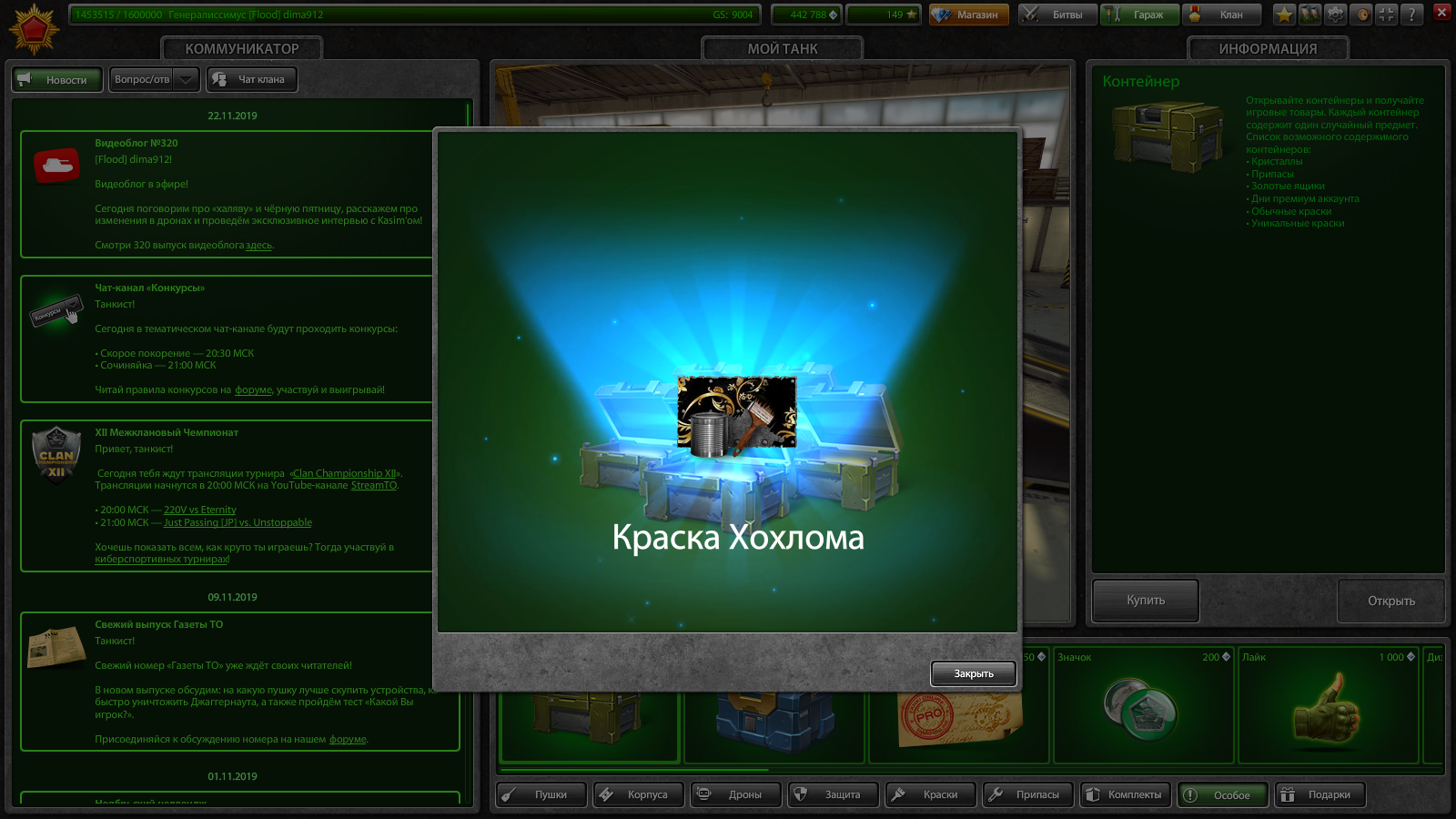 28656631.png