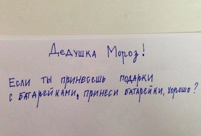 Письмо деду Морозу Письмо деду Морозу