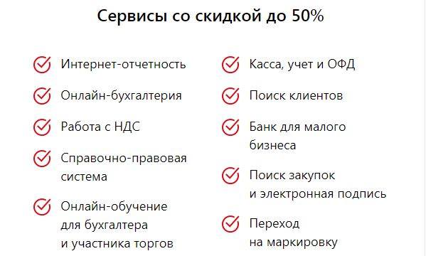 эльба контур эльба контур