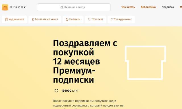 МАЙБУК 1 МАЙБУК 1