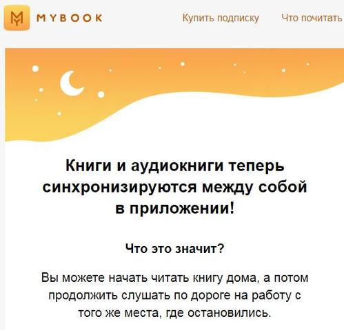 майбук новости майбук новости