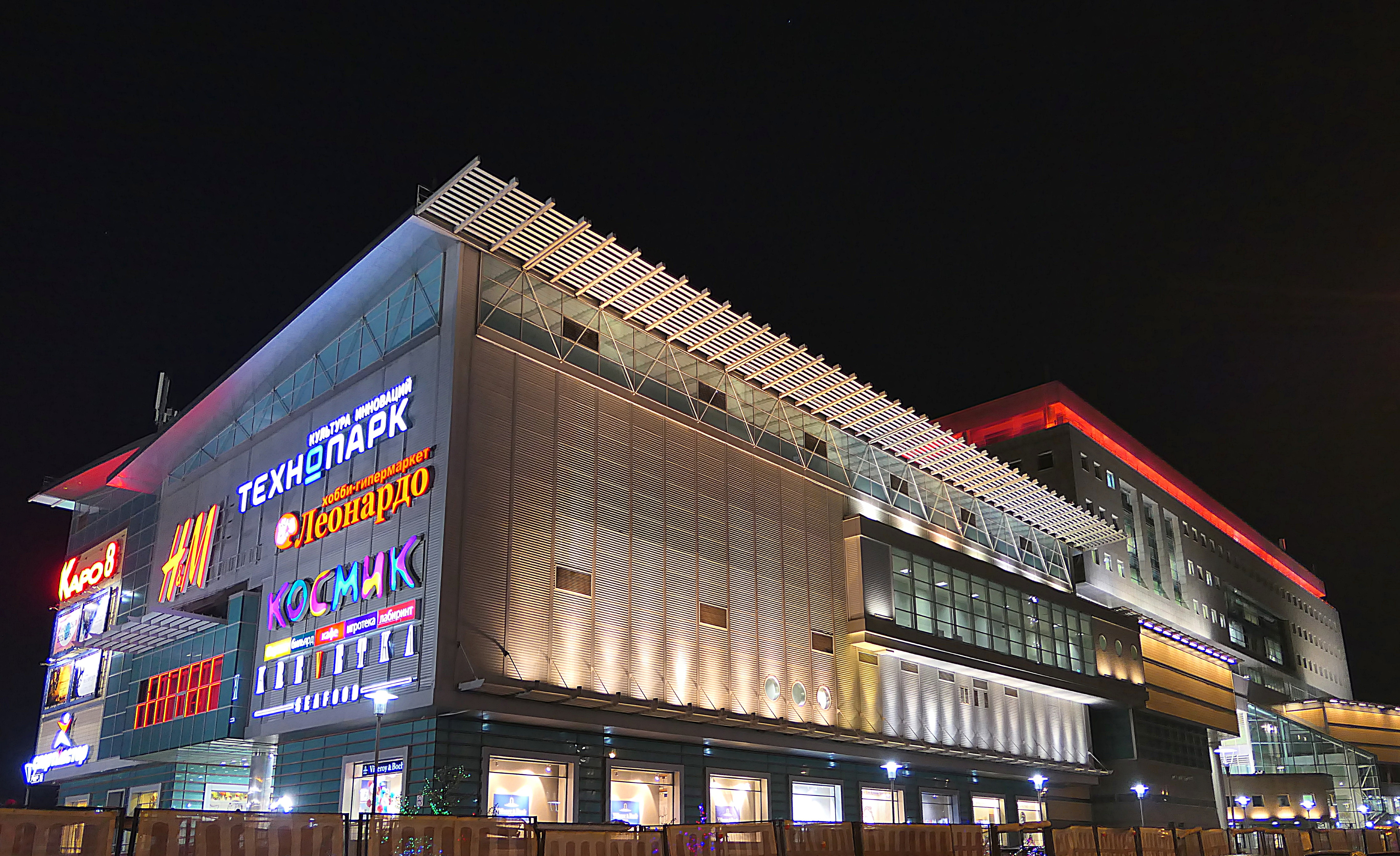 Торговый центр Капитолий возле ст. метро Университет. Фото Морошкина В.В.