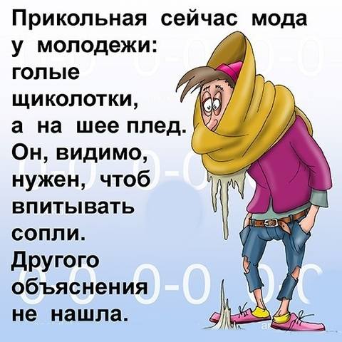 Посмеялся сам - поделись с другом!!!