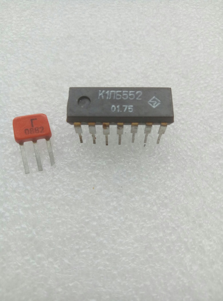 Микросхема К1ЛБ552 75г