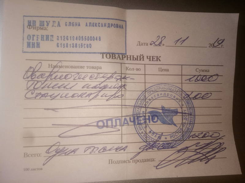 2019,11.28 стерилка