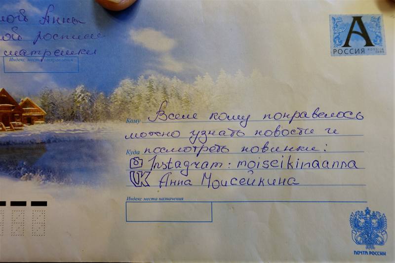 ИП Анна Моисейкина ИП Анна Моисейкина