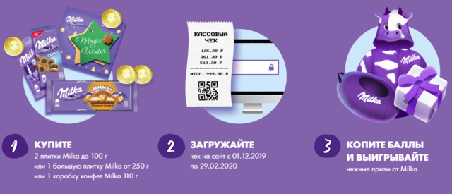 Рисунок