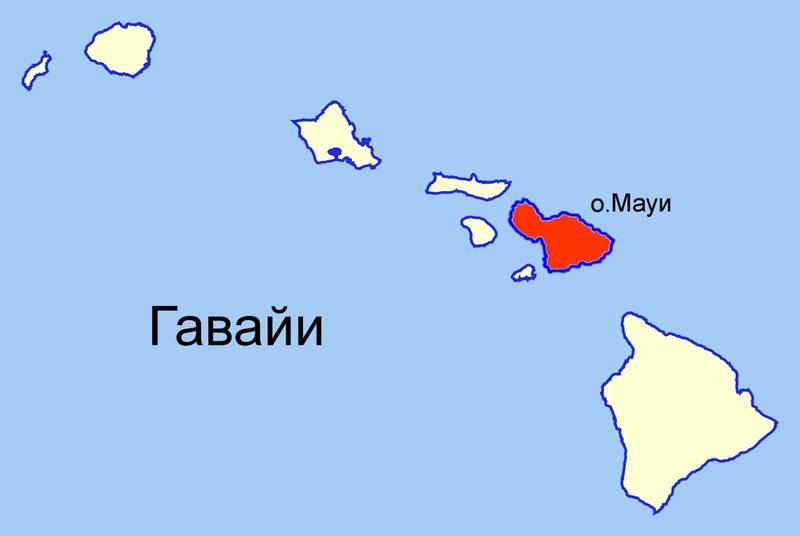 Гавайи Гавайи