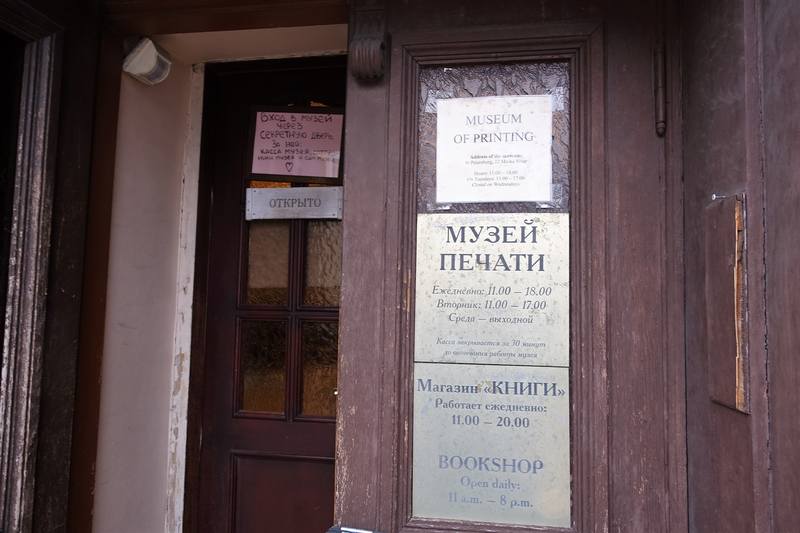 Санкт-Петербург Санкт-Петербург