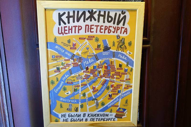 Санкт-Петербург Санкт-Петербург