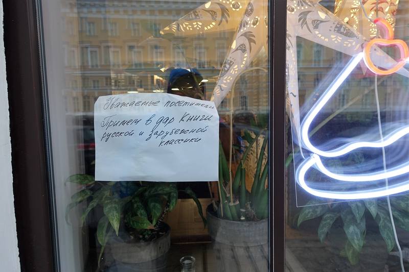 Санкт-Петербург Санкт-Петербург