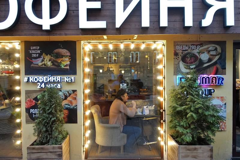 Санкт-Петербург Санкт-Петербург