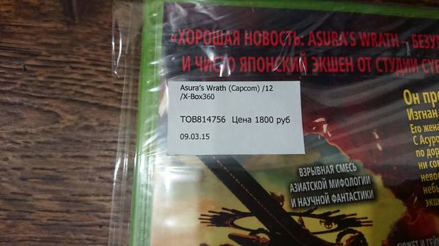 user posted image