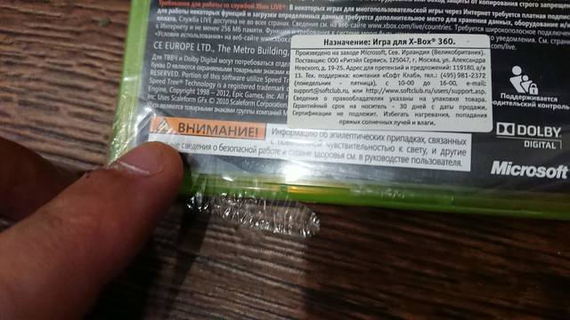 user posted image